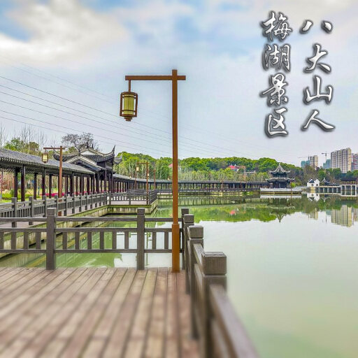 梅河口怎样与 720 全景团队保持良好的沟通？
